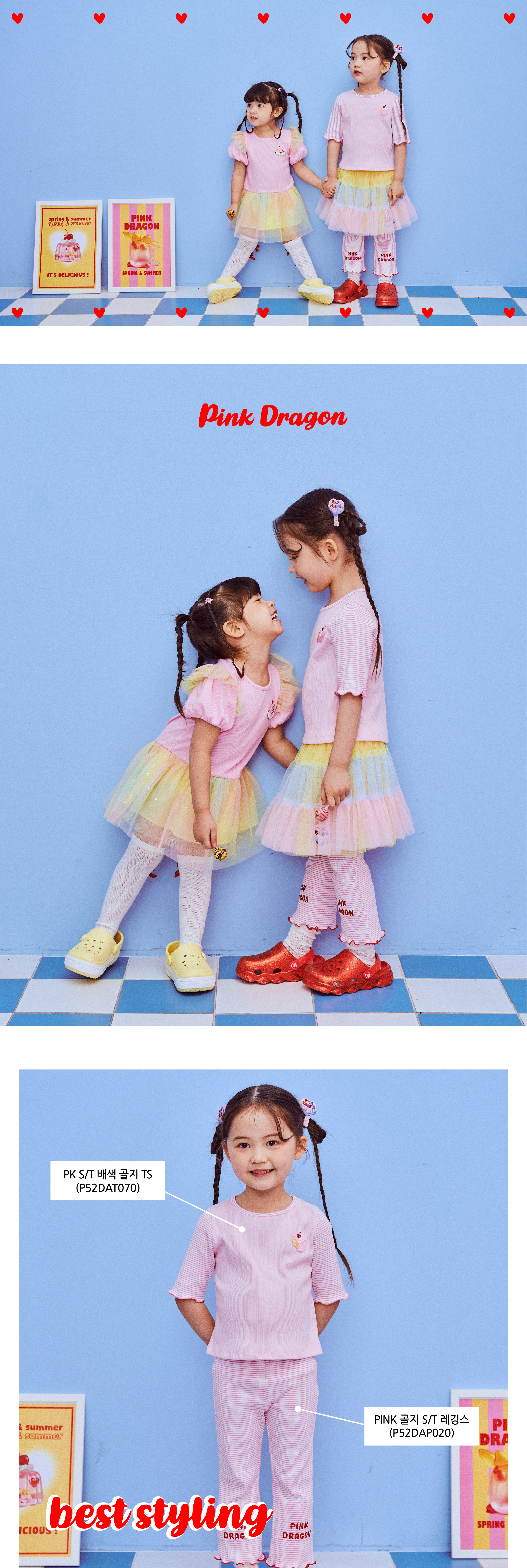 P52DAP020 PINK 골지 ST 레깅스 3.jpg